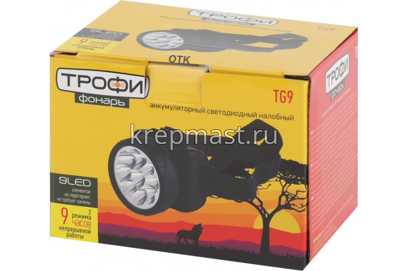 Фонарь Трофи TG9 налобный аккум. 2 режима, черный
