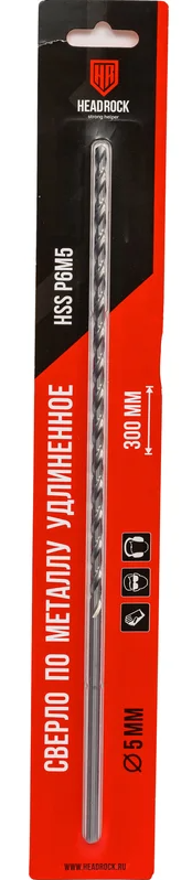 Cверло по металлу Long 5,0х 300мм