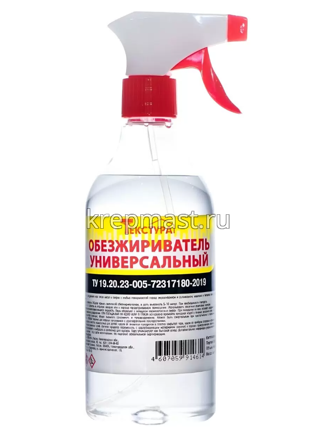 Обезжириватель с распылителем 0,5л