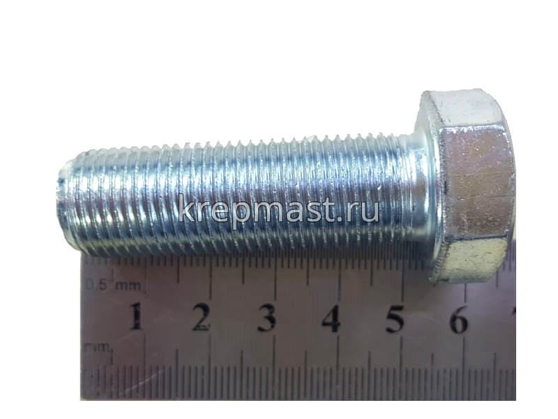 Болт DIN 961 16х 50х1,5 кл.пр. 8,8 ОЦИНК. п/р с мелкой резьбой