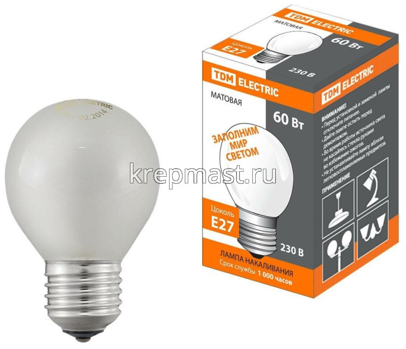 Лампа шарик СпецСвет Е-27, 60Вт, матов