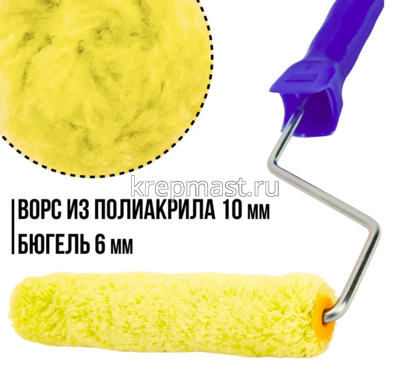 Валик полиакрил 150мм FIT / USP ворс 10мм, диам.35/39мм