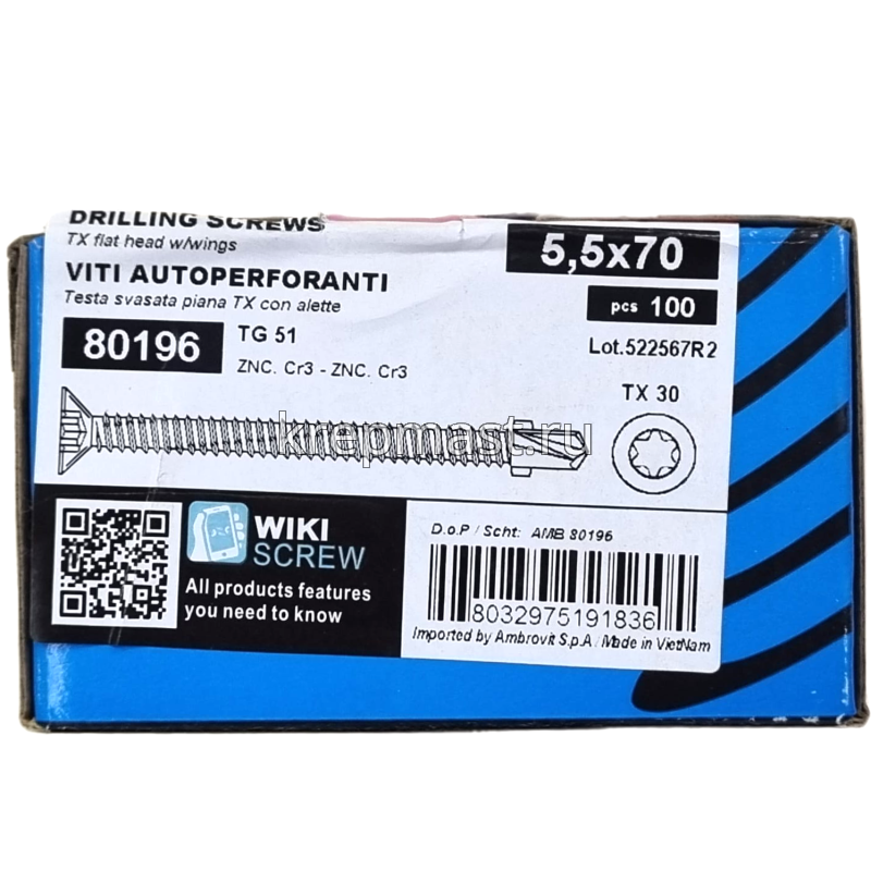 Саморез кров. ТХ30 с УШКАМИ б/шайбы DIN 7504 P 5,5х70 потай. - сверло оцинк.