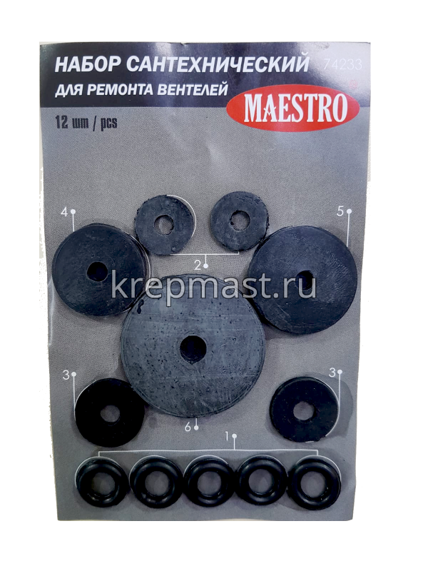 Ремкомплект сантехнический для ремонта вентилей