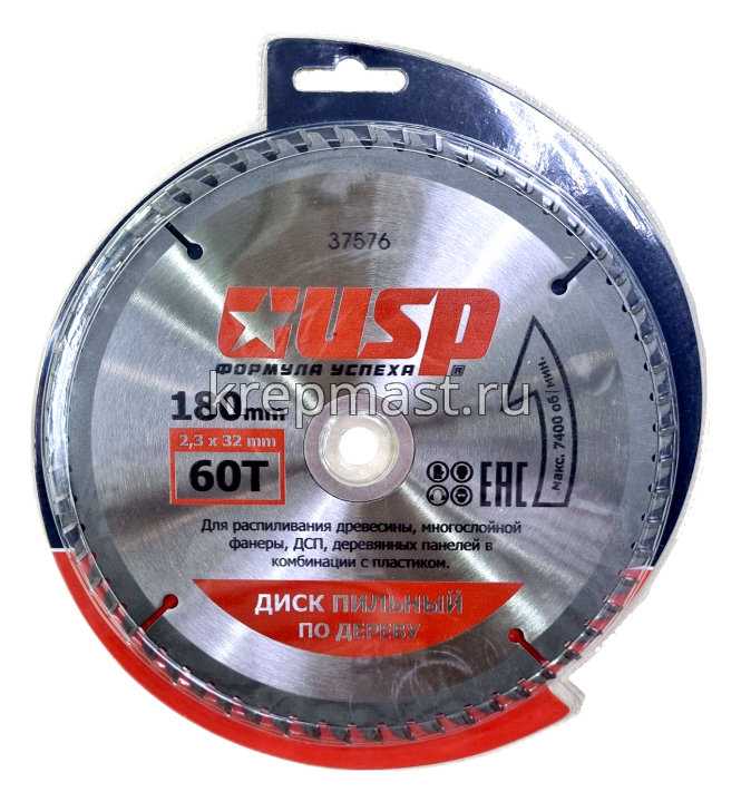 Диск пильный  ДЕРЕВО        (Д х зуб х посад.д)  