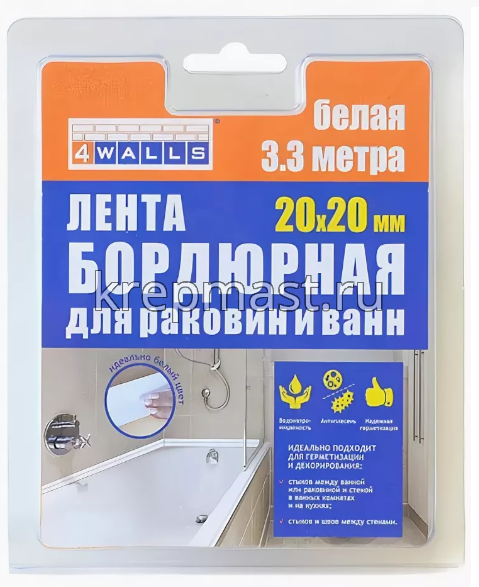 Лента-бордюр для ванн 4WALLS белая 20 х 20 х 3,3м