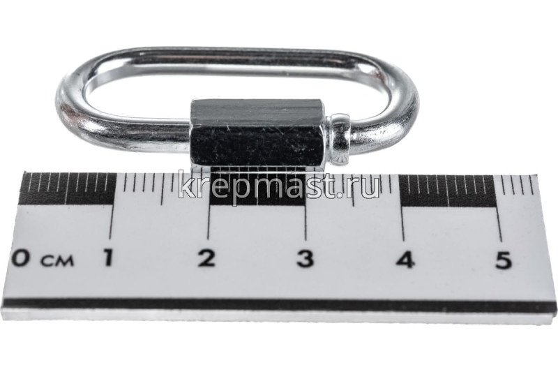 Соединитель цепей с гайкой 4мм (карабин винтовой)