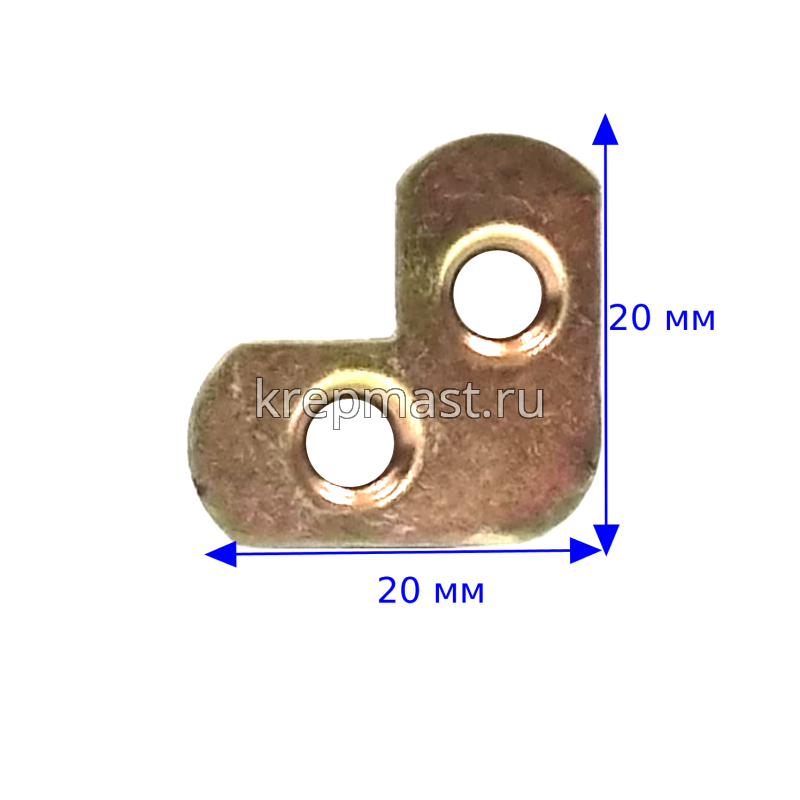 Уголок-пластина 20 х 20 желтый