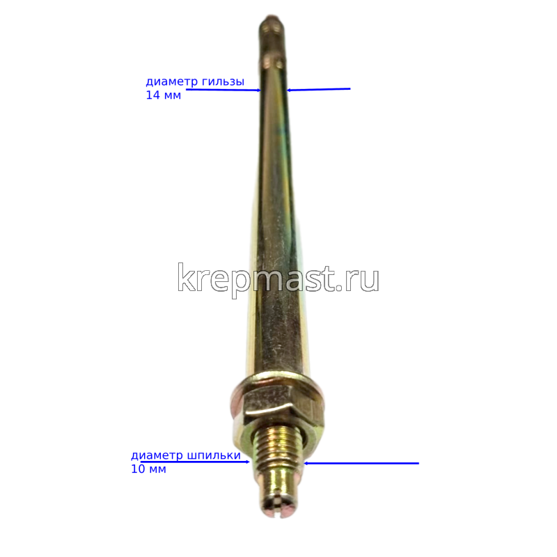 Анкер двухраспорный 10х250х14