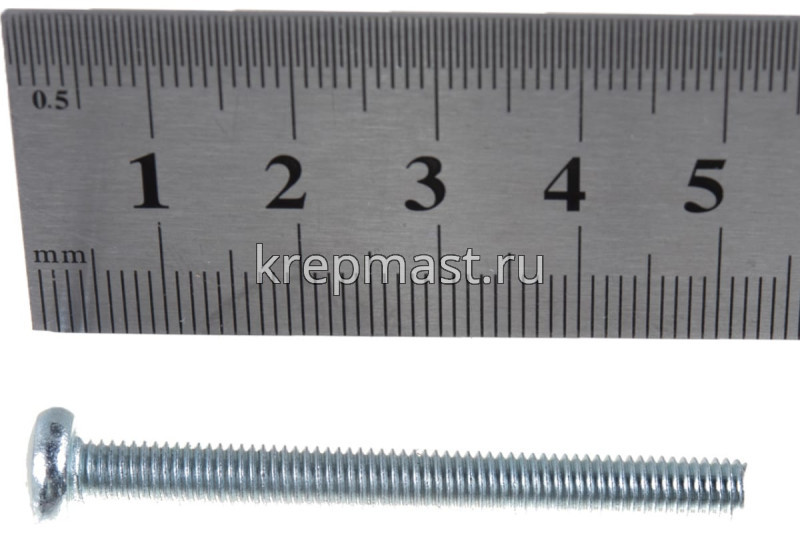 Винт п/цил 5,0х50 DIN 7985