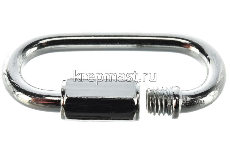 Соединитель цепей с гайкой 5мм (карабин винтовой)