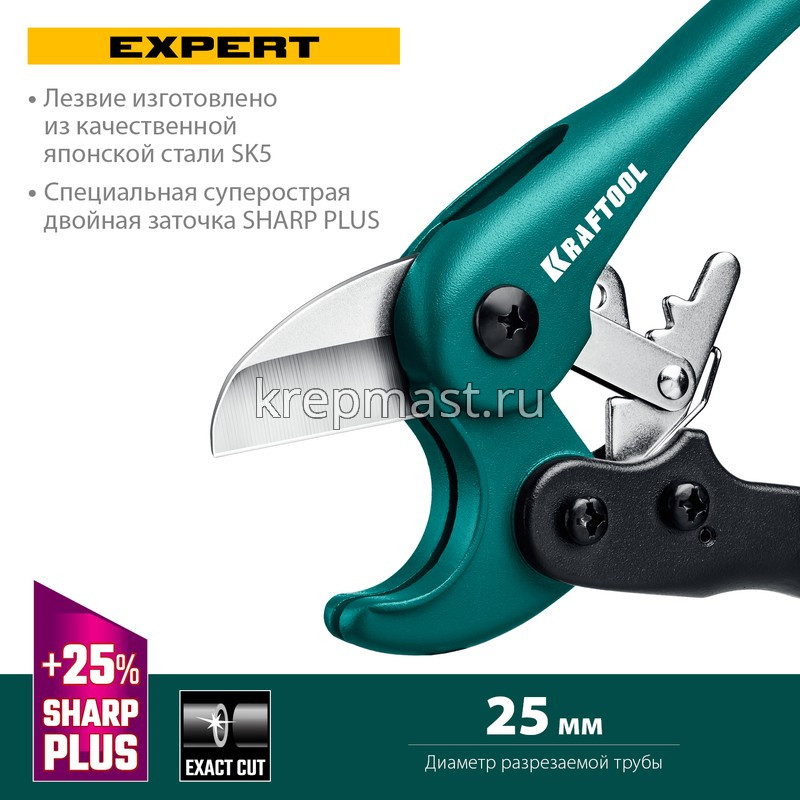 Труборез KRAFTOOL EXPERT для металл.труб 25мм
