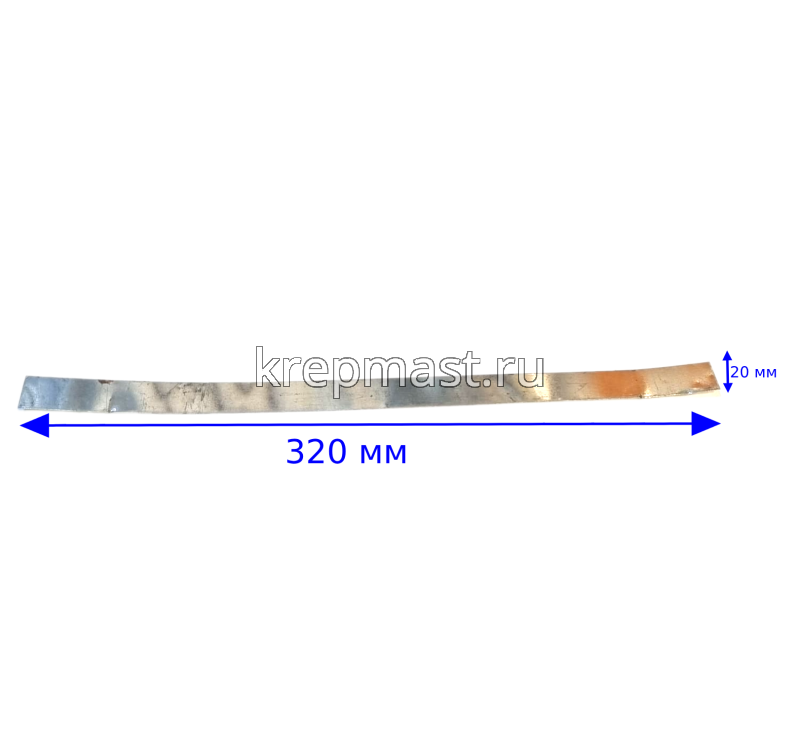 Лента стальная НАРЕЗНАЯ 20мм х 320мм широкая