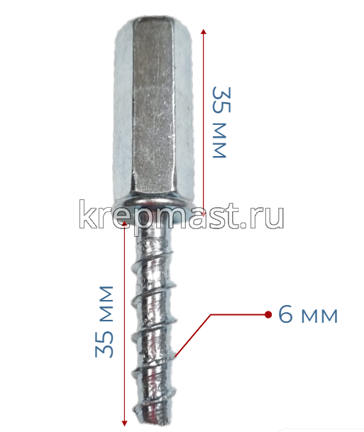 Анкер - шуруп PNB по бетону 6 х 35 (вн.диам.м8/10мм удлин.гайка)