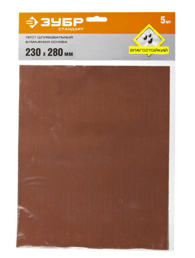 Бумага наждач. на бумаж. основе 230х280 Р- 240